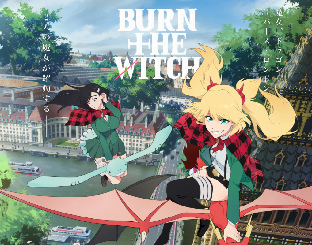 Burn The Witch アニメ感想 新作魔法少女物語は 久保帯人の新境地か 健康で文化的で最低な生活ブログ