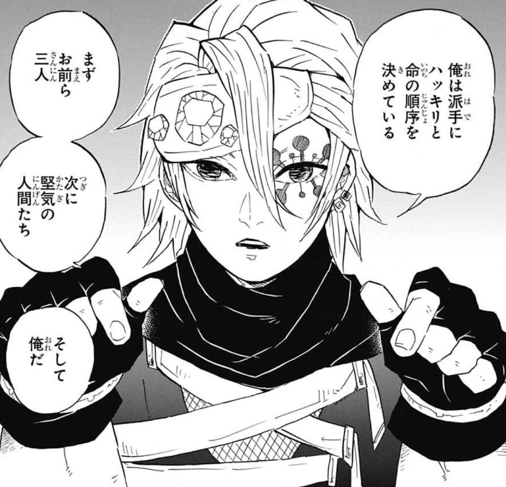 鬼滅の刃 宇髄天元と我妻善逸が何故人気なの 健康で文化的で最低な生活ブログ